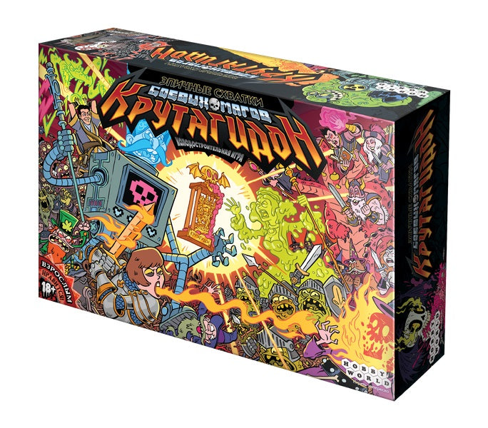 Epic Spell Wars of the Battle Wizards: Annihilageddon